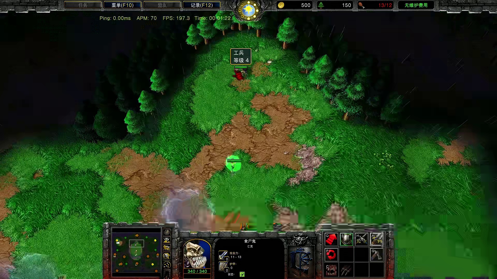 炸弹人的伤害可以被女妖绿罩子吸收吗？ 魔兽争霸3知识问答