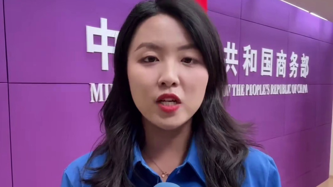 【七年“生存危机”迎来阶段性“大结局”】TikTok在美国历经七年的政治指控、合规审查以及濒临关停的“生存危机”之后，终于迎来阶段性“大结局”。据报道，TikTok已与3家投资者签署协议，将成立新的TikTok美国合资公司。商务部新闻发言人何咏前在今天例行发布会上回应到，双方经贸团队在“相互尊重、平等协商”基础上达成了基本框架共识。 可以看出，这也意味着TikTok问题的解决不再仅仅是企业层面的法