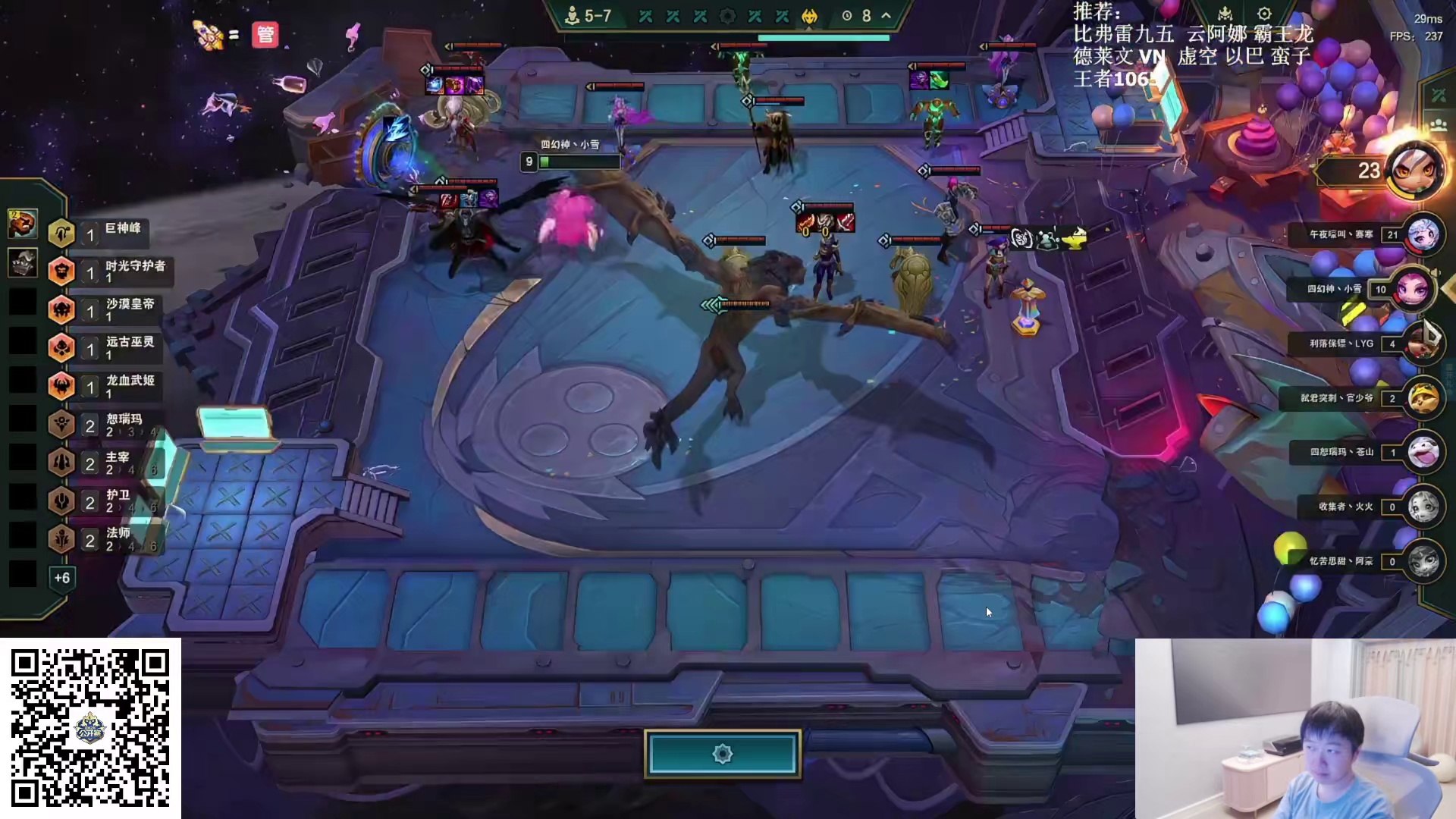 神超OB嘟嘟皎月九五惜败三星布隆