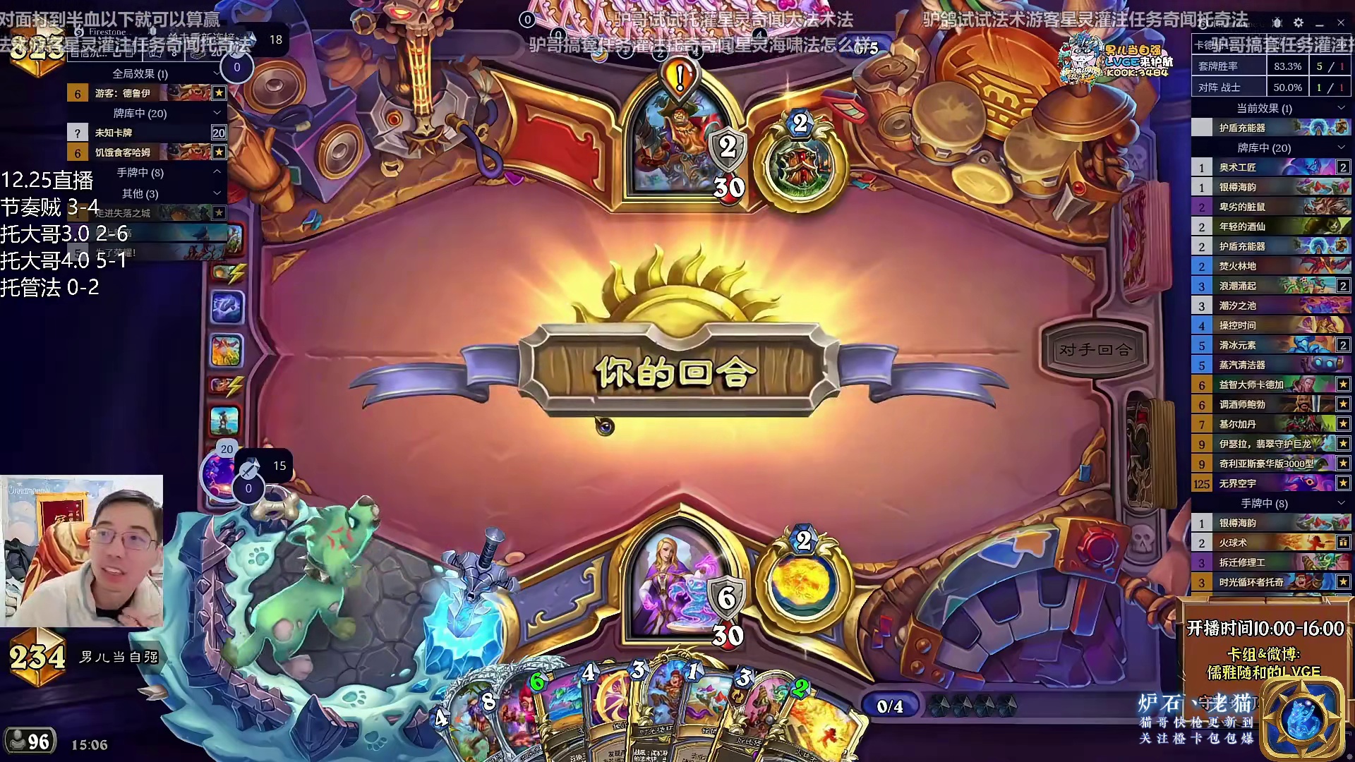 【驴鸽】历时一个月！终于找到托奇法的完美构筑！还是个上分卡组！会不会太猛了？！