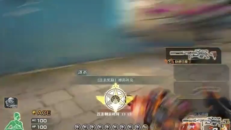 谁又打我音响上了CF决战天府