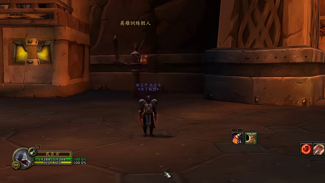 魔兽时光服毁伤贼武器与毒药选择测试，和WLK南辕北辙 魔兽世