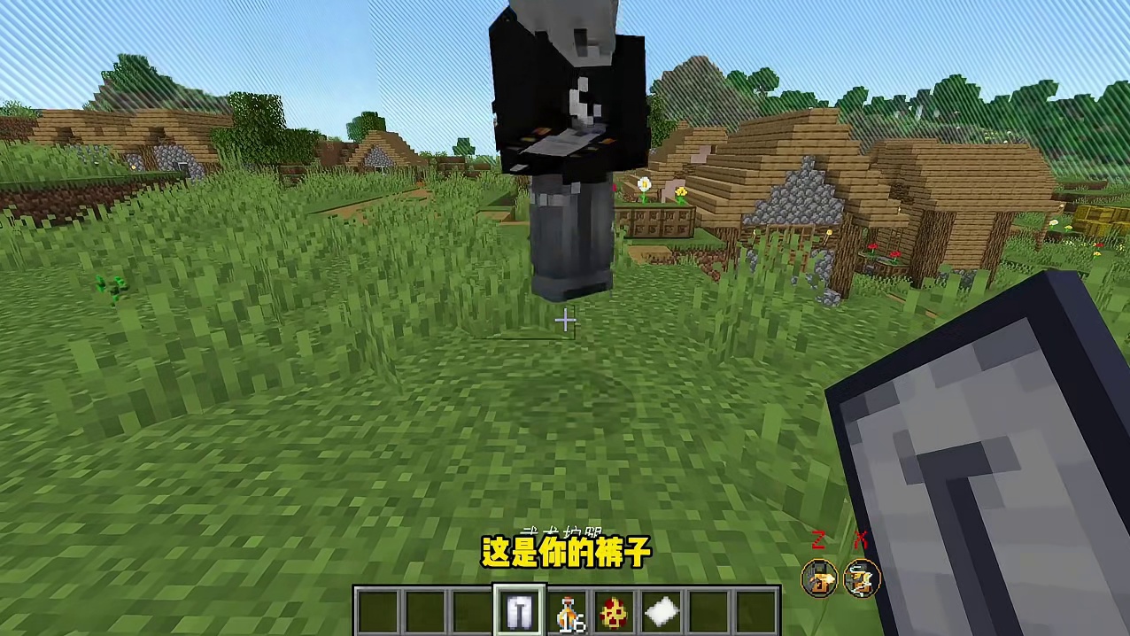 当凡尘需要三选一？要怎么才能击败boss呢! 我的世界