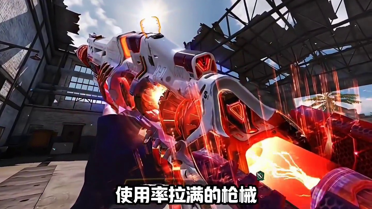 开开开箱新神话codm