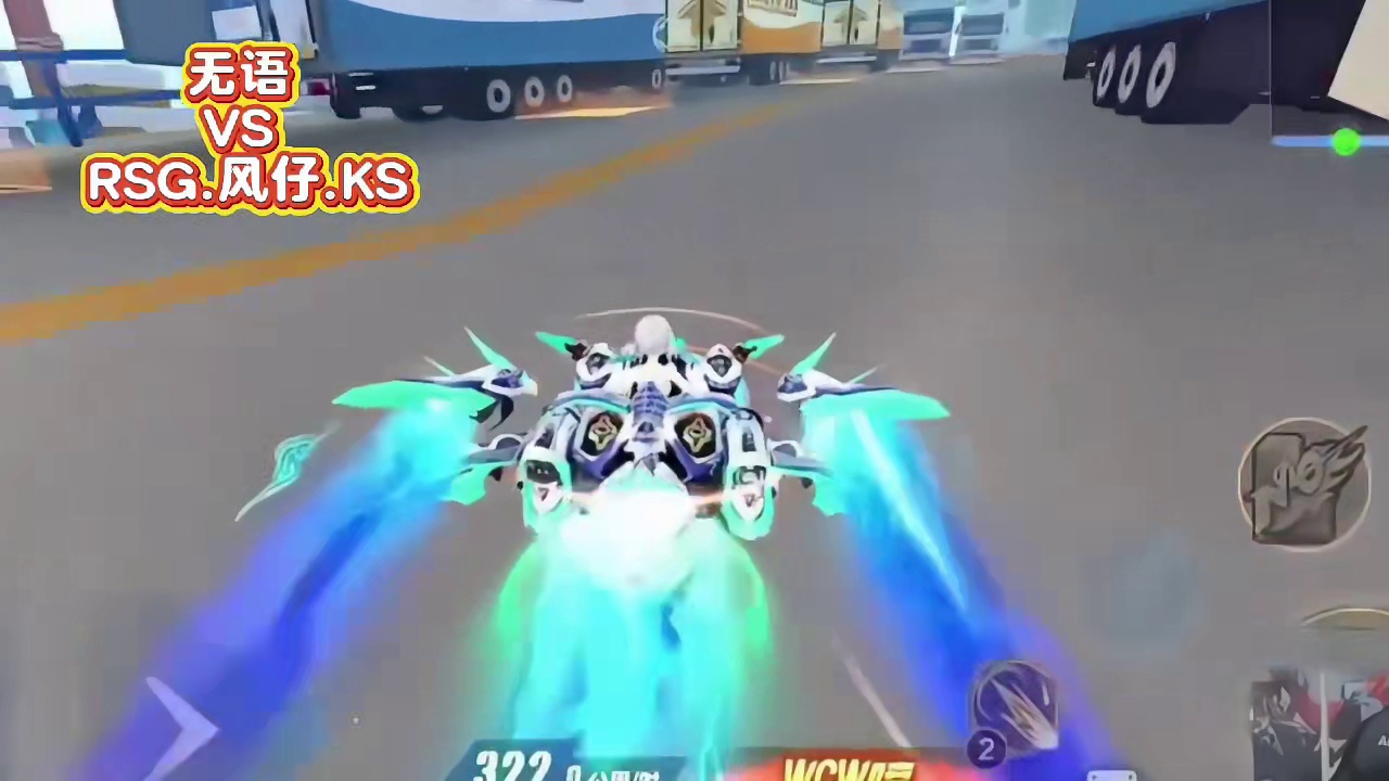 打线上赛第一件事：记得检查手机电量！