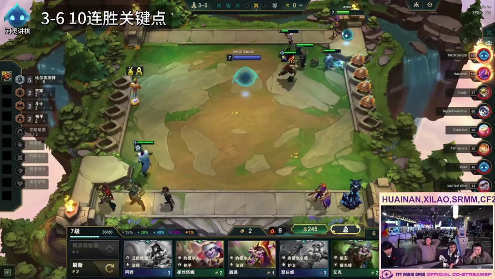 幻灭夺冠局第一视角精华版（怀南解说） 云顶之弈s16