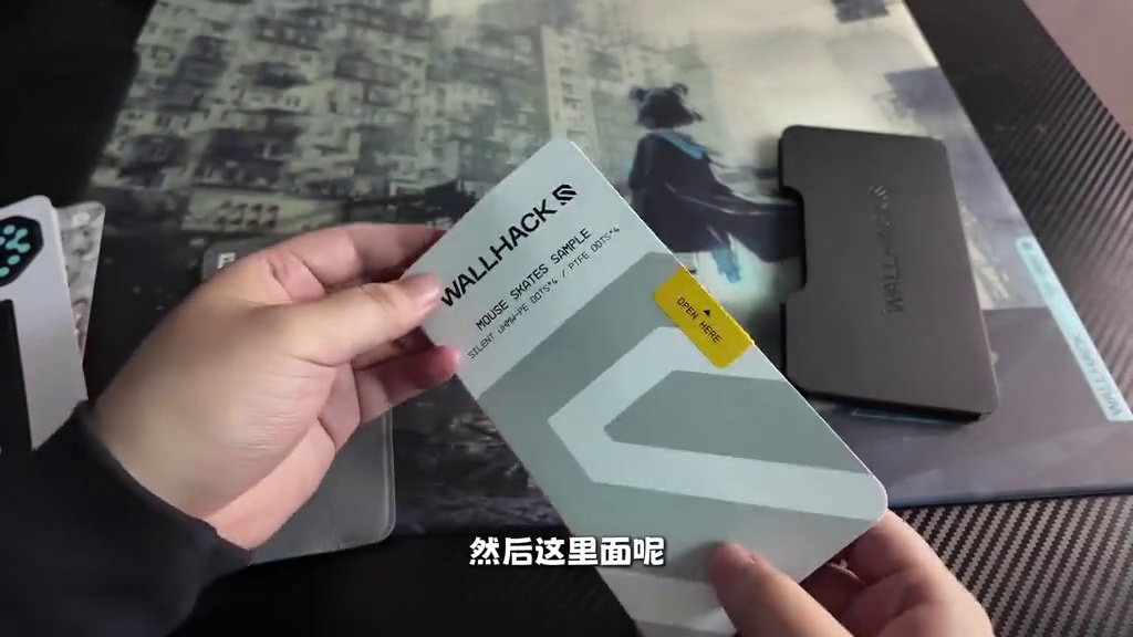 第一次开箱玻璃垫荒境Yume