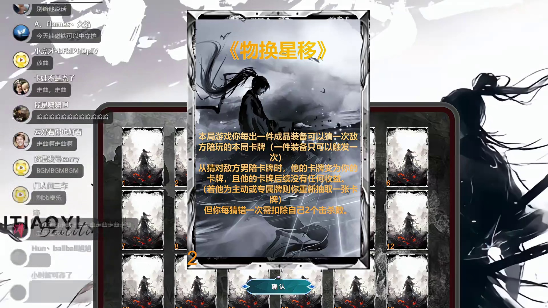 卡尔装小丑顶级节目效果耍幻影