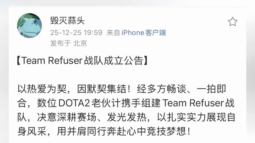 拒绝者复出了！老VG班底出发！