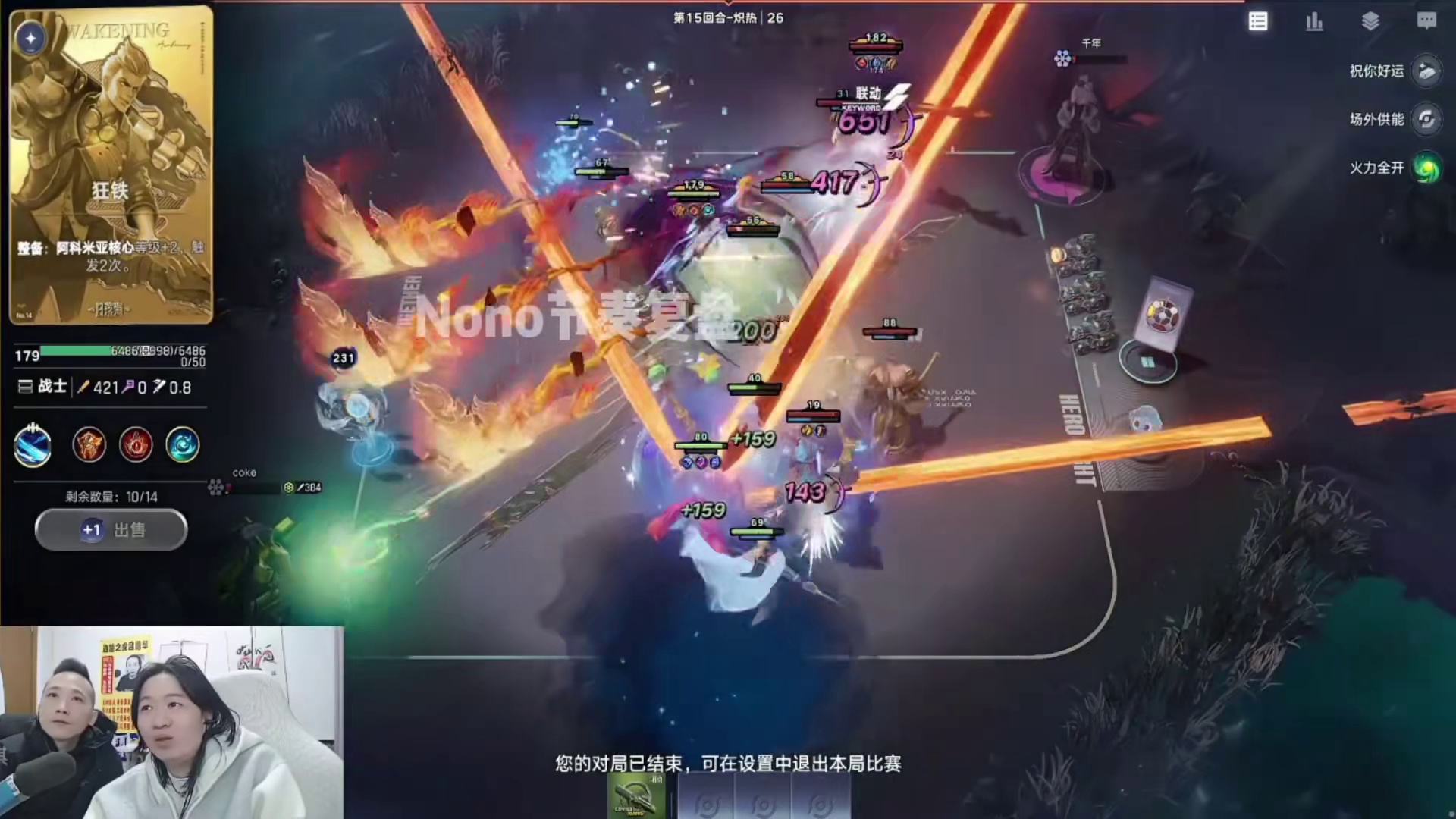 吕德华体验王者万象棋