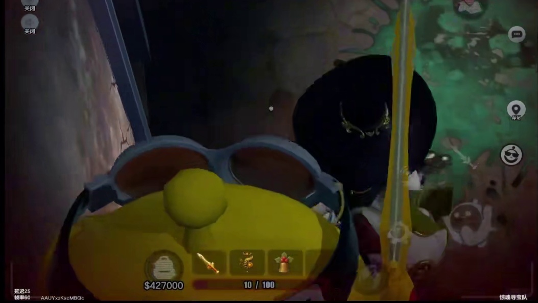 这远程伪蛋我真的服了！ 蛋仔奇思妙想计划