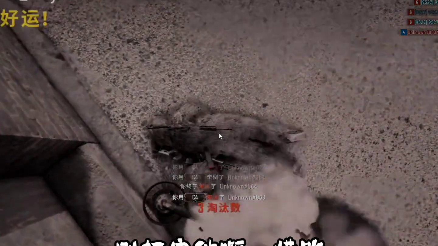 破防哥很给力 pubg暖冬鸡遇