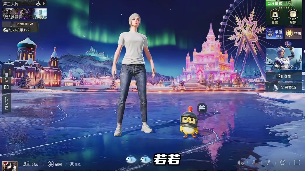 666和平小店居然返场了