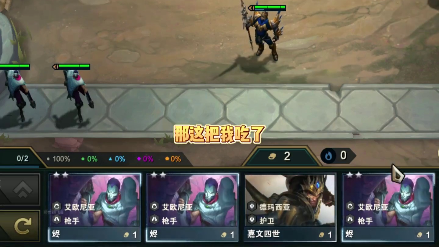 2-1三星烬，其他玩家直接蒙圈了！