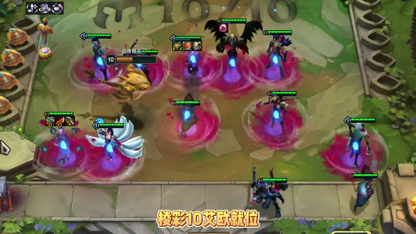 光速棱彩十艾欧，超爽对局！