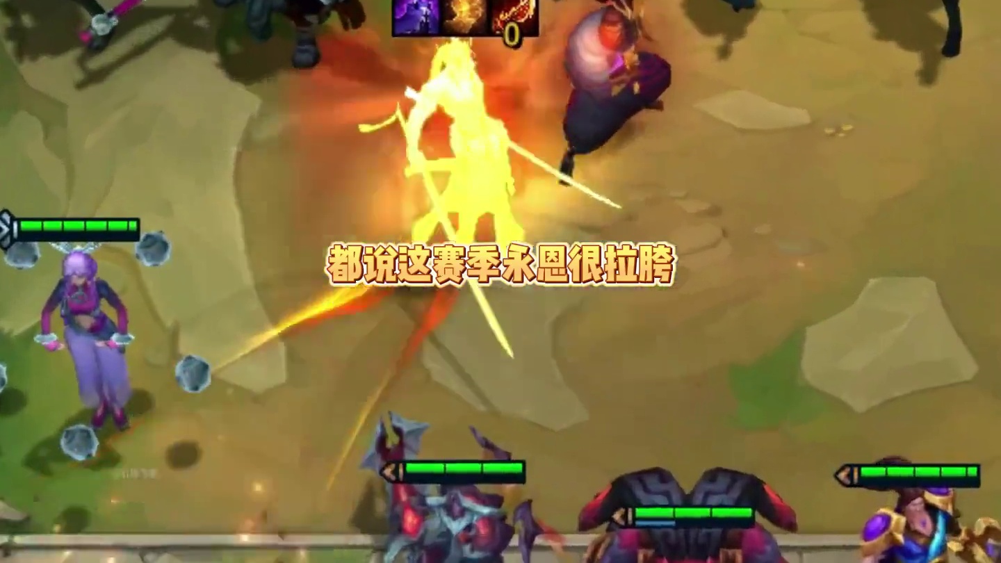 三星永恩vs十诺克萨斯，谁更胜一筹？