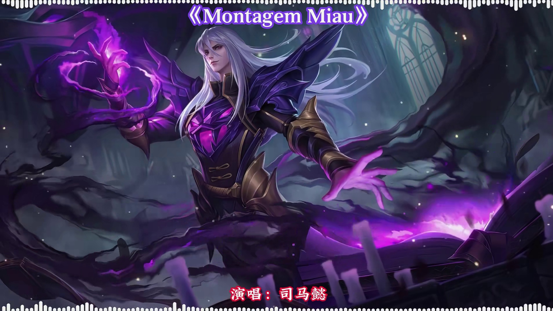 司马懿纯享版喵喵喵