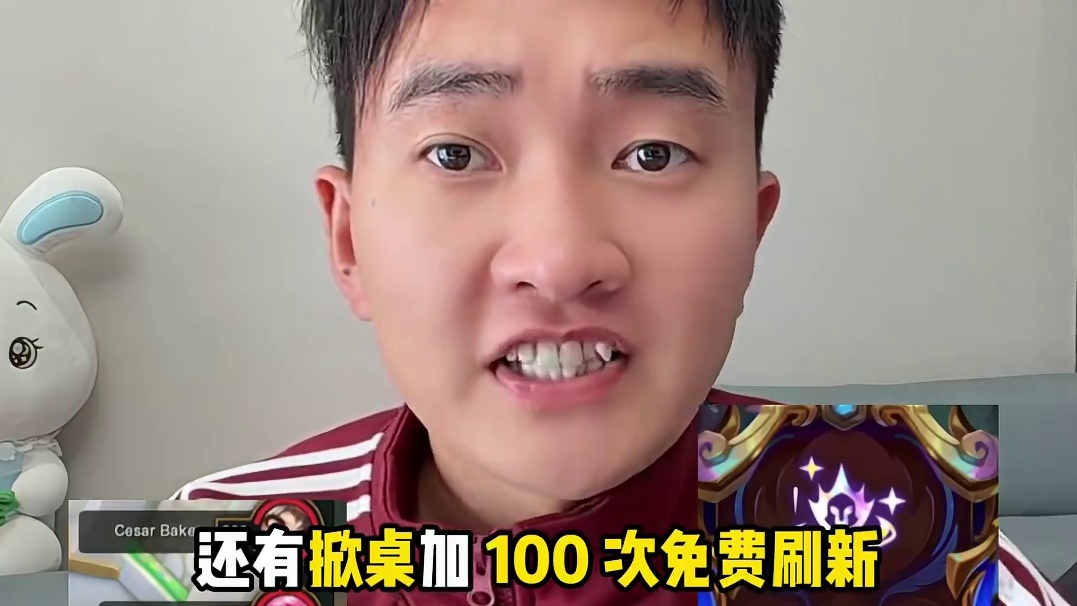 原来你会设计游戏啊 云顶之弈s16 金铲铲英雄联盟