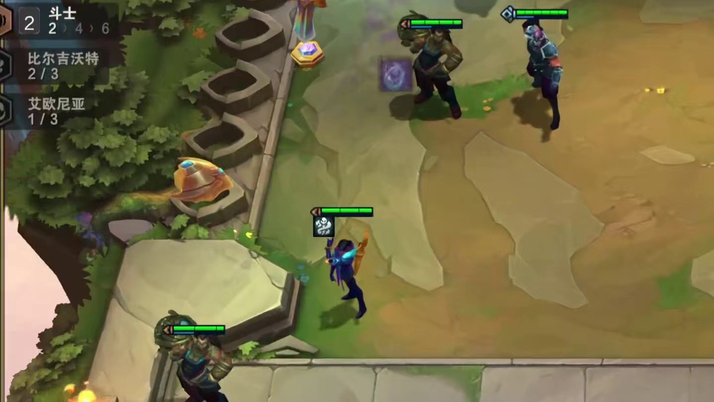开局直接发两个比尔转，夺命2-3！ 云顶之弈英雄联盟传奇