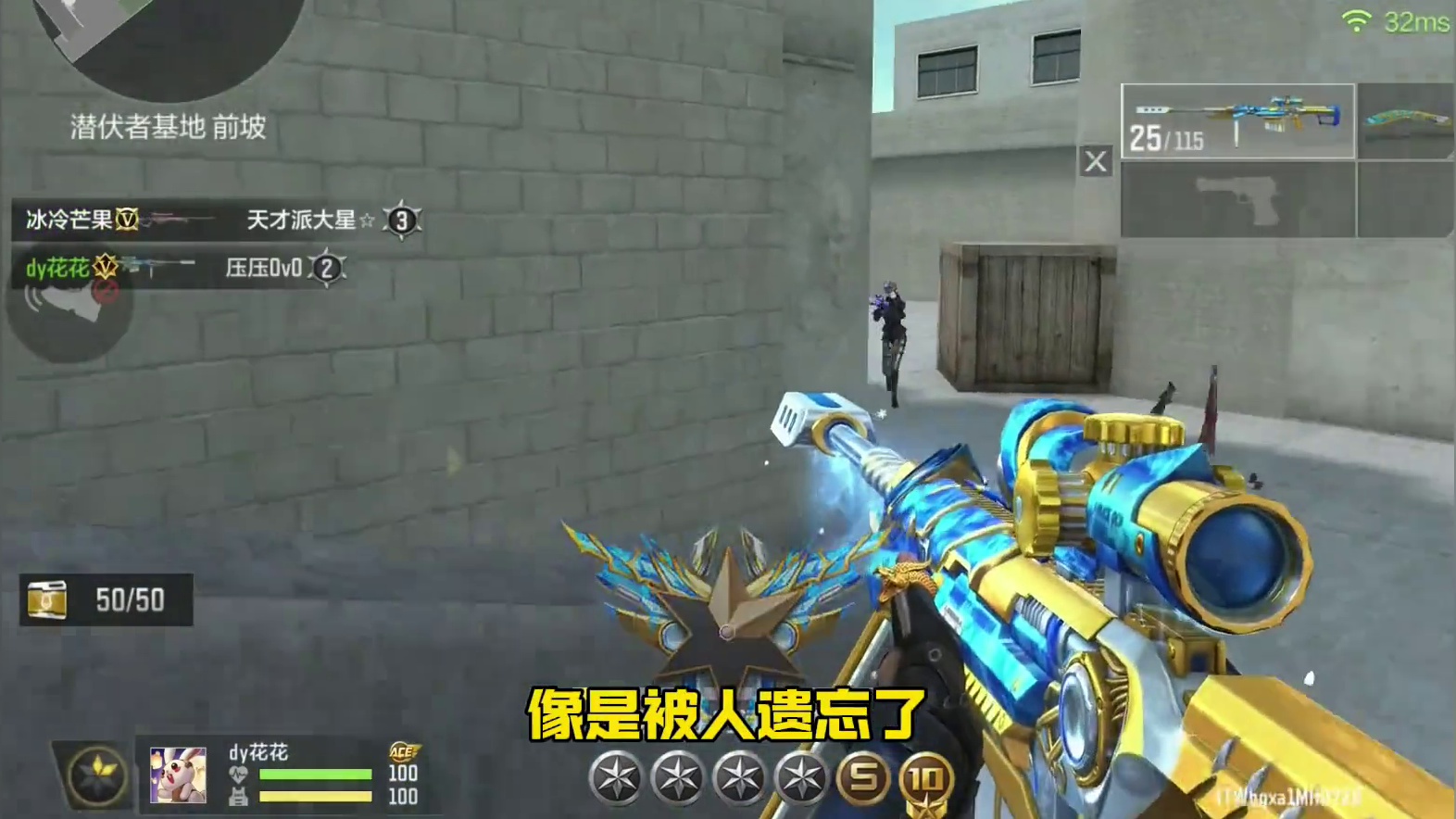 盘点CF手游中部分黑榜氪金王者武器…