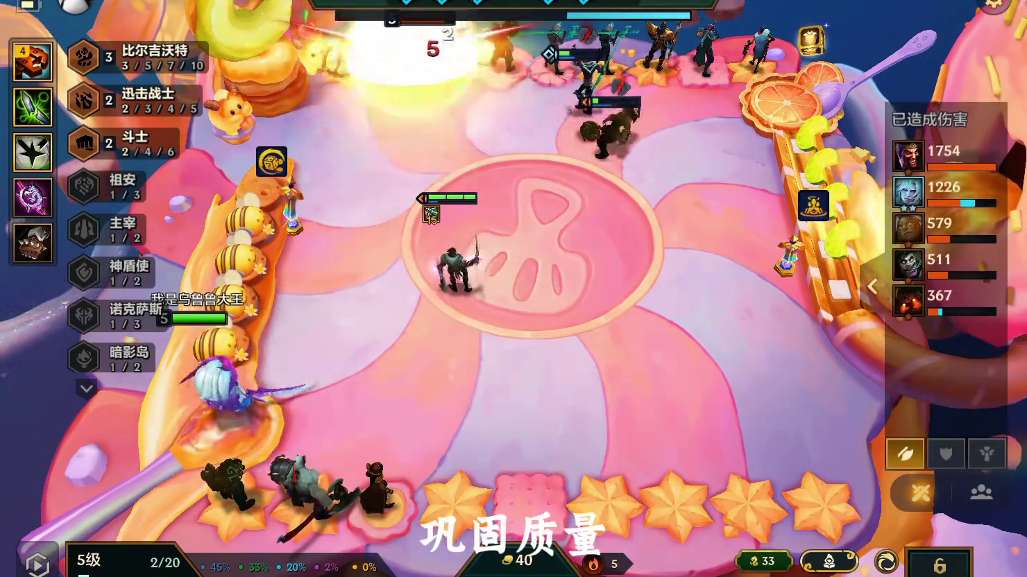 同样十比尔吉沃特三星炸弹人与三星千珏究竟鹿死谁手？