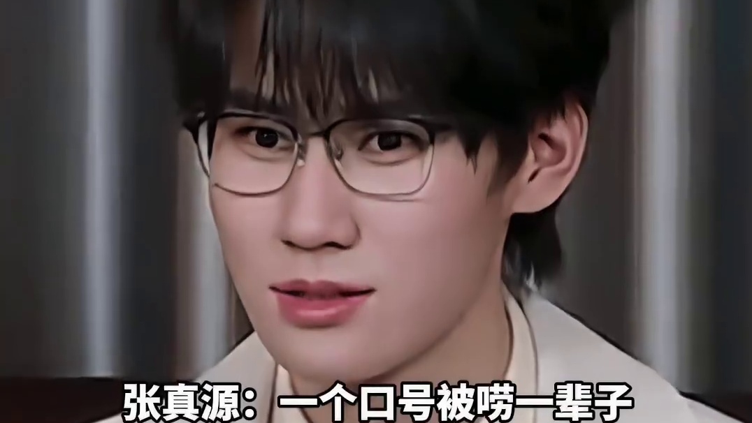 张哥承认吧你其实在暗爽对不对