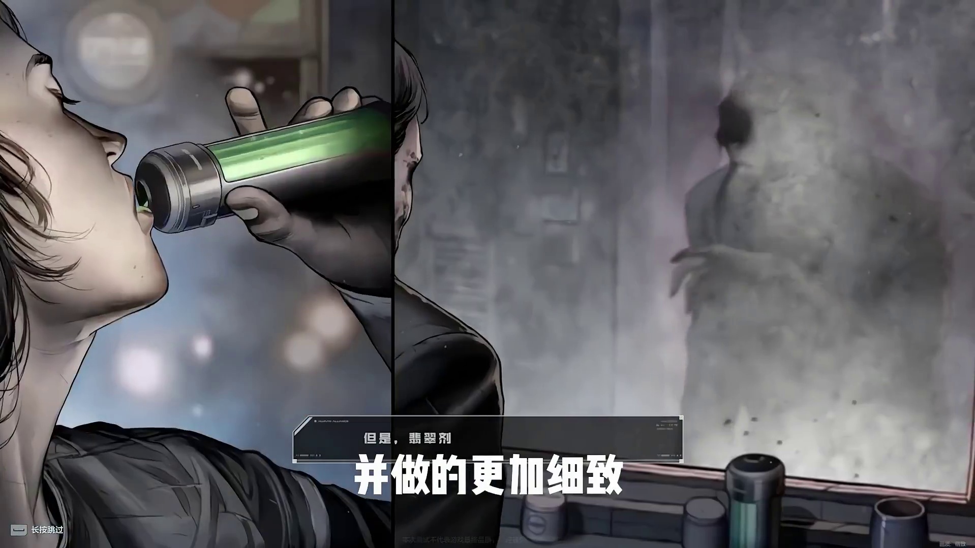 逆战未来全新的大都会 是否能激起你的回忆？