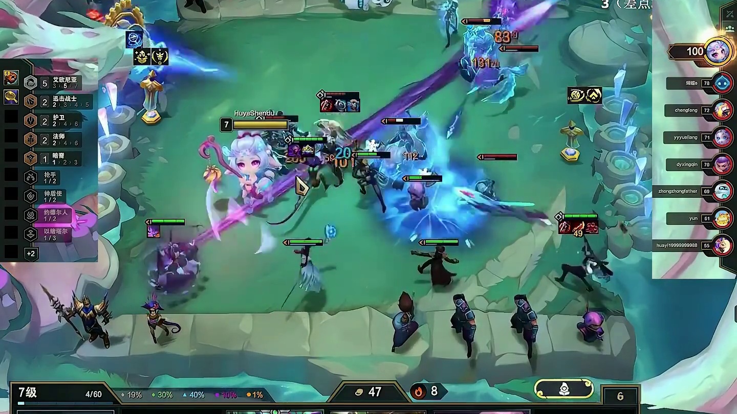 3阶段就开出征战之路 10级追出3星瑟提