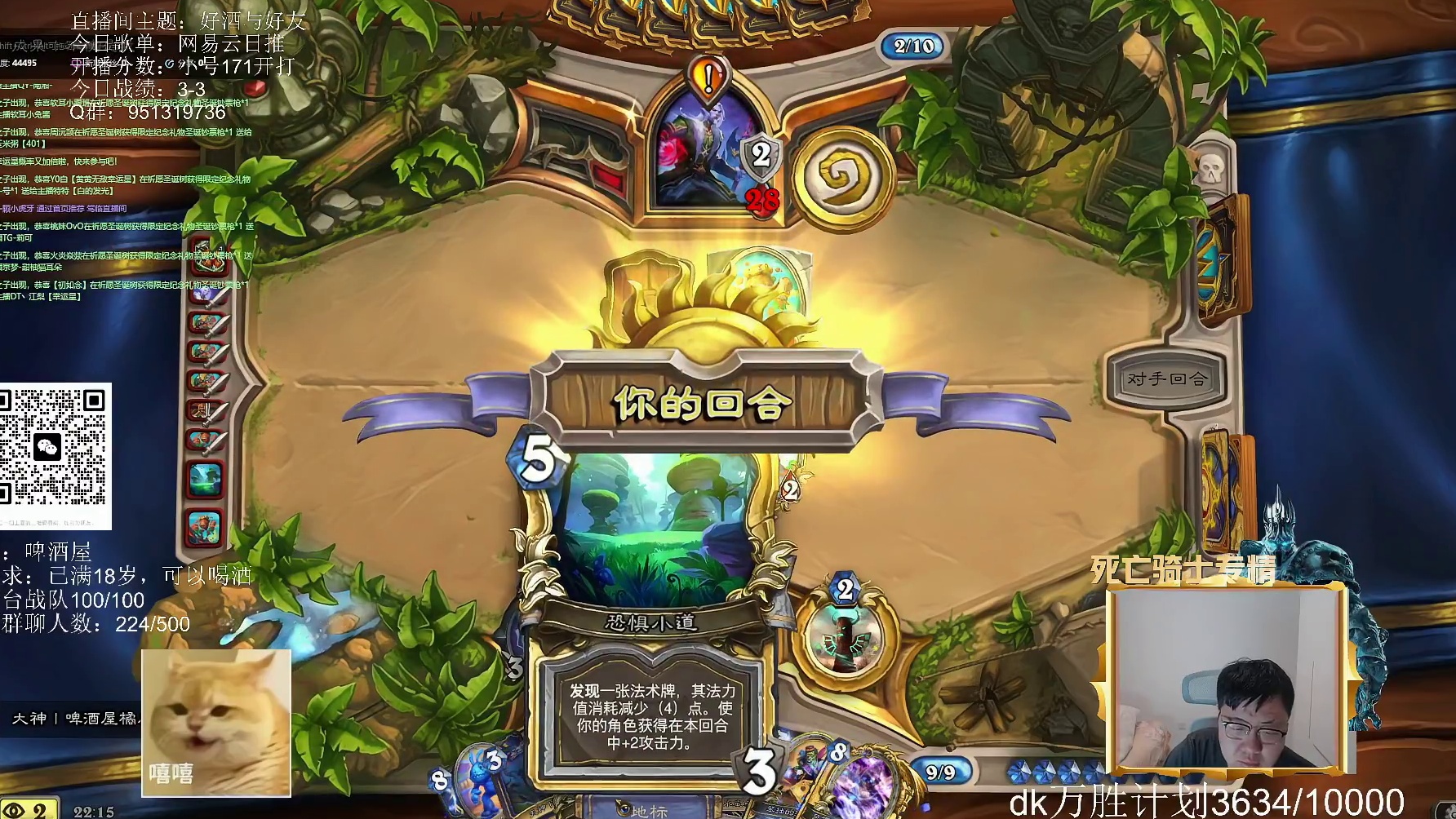 30血斩杀！一回合点完地标