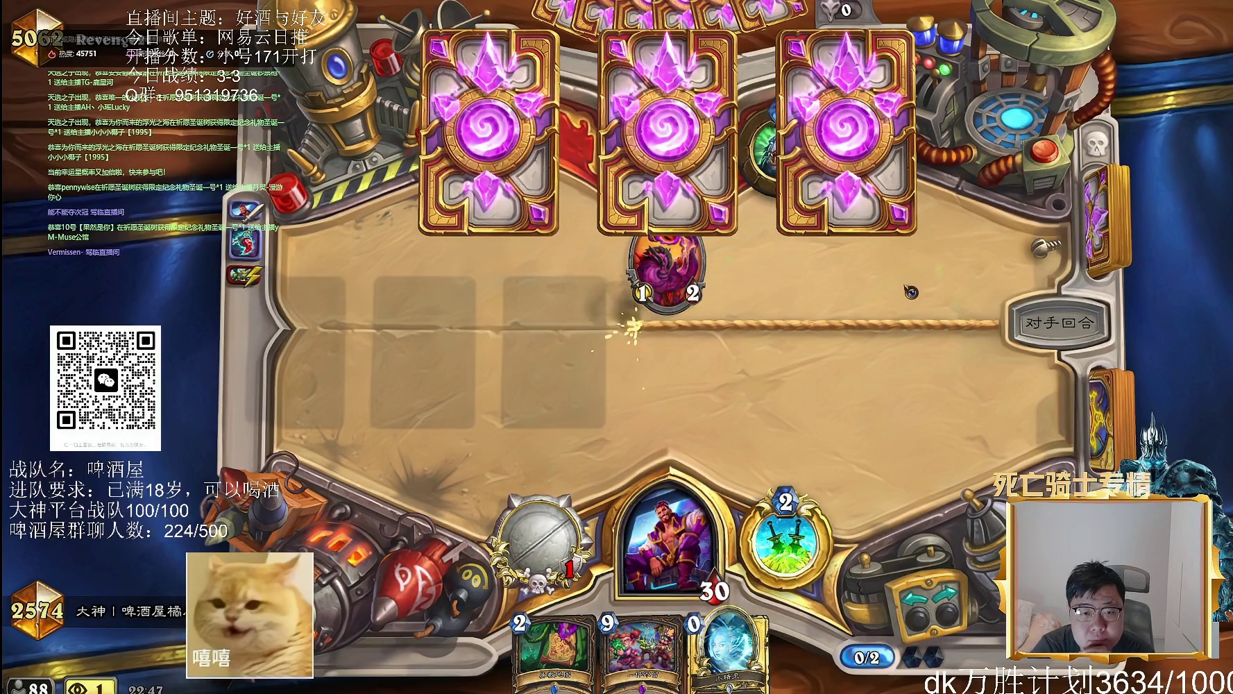 火凤贼3费双一件不留