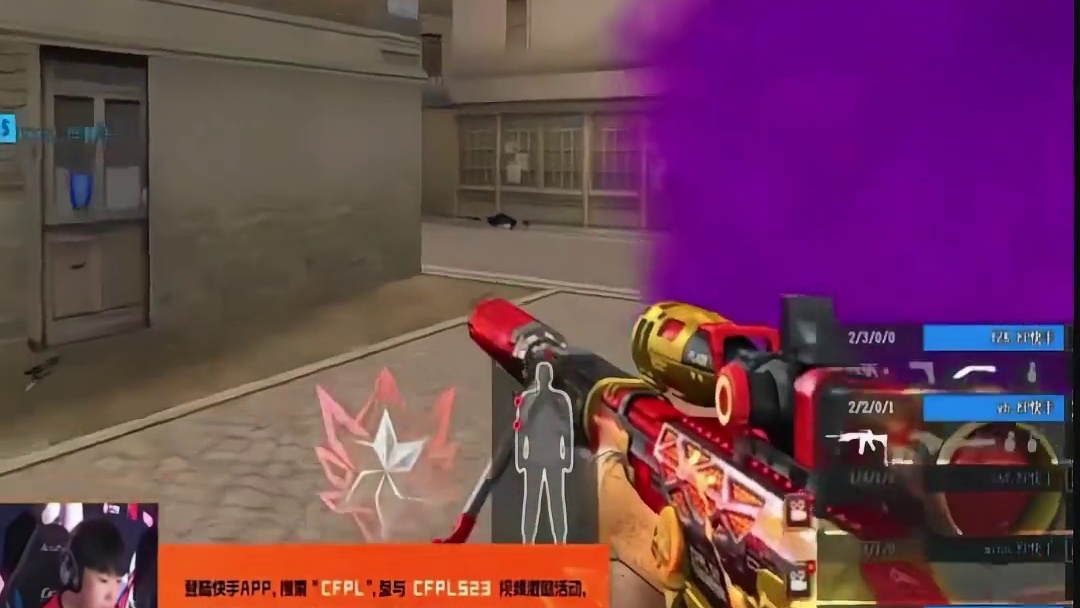 CFPL联盟最年轻大满贯选手之责任之神doo