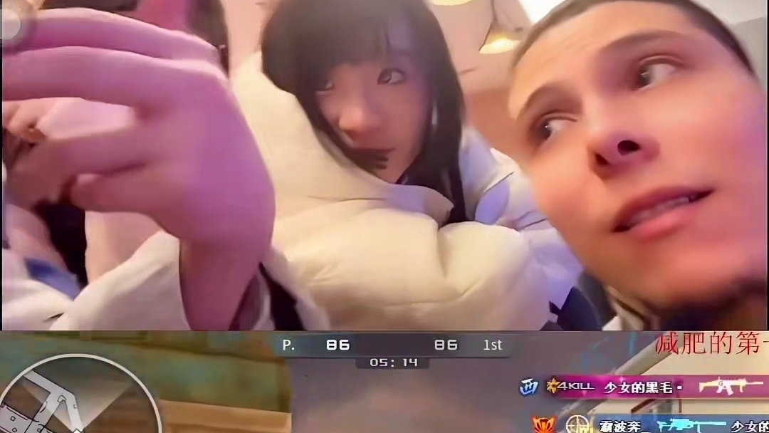 无助的妻子，adrf问草莓：you like doo？草莓回答yeah然后落荒而逃！