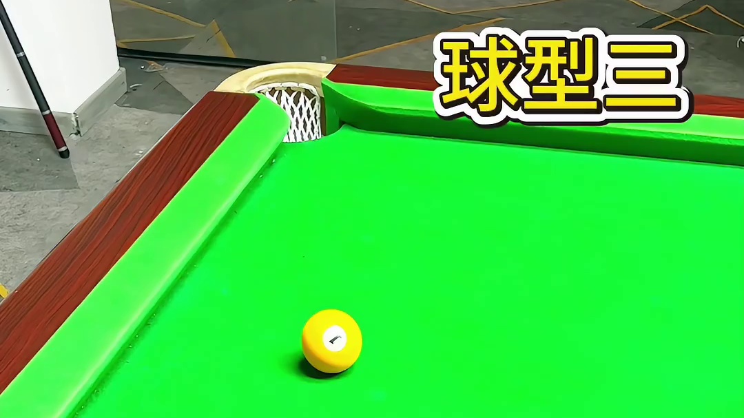 2-3档必须会的加塞走位