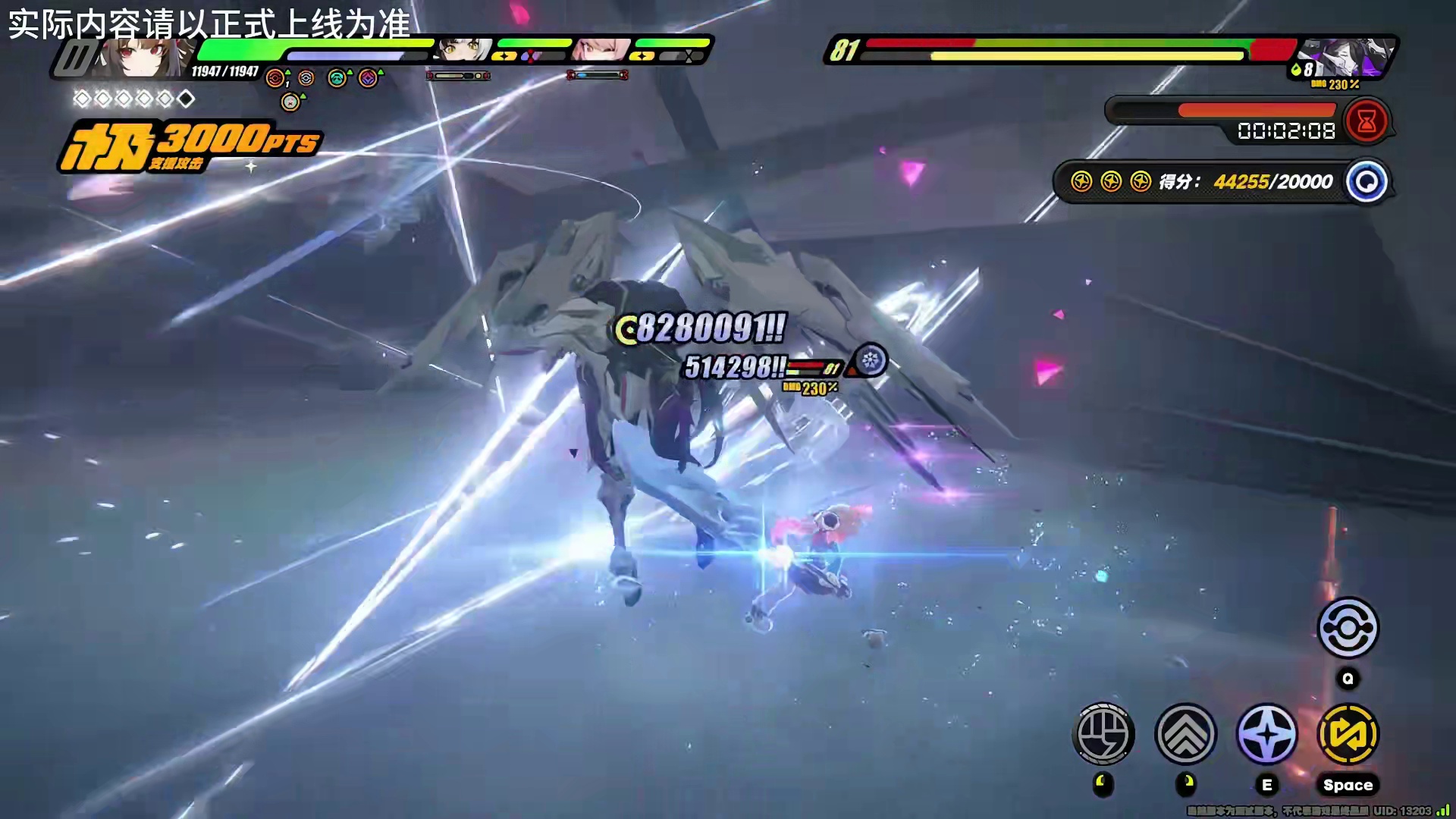 【叶瞬光照 满命实战】这就是青溟剑剑主的实力吗？36金运钞车1分05秒速通强袭战！