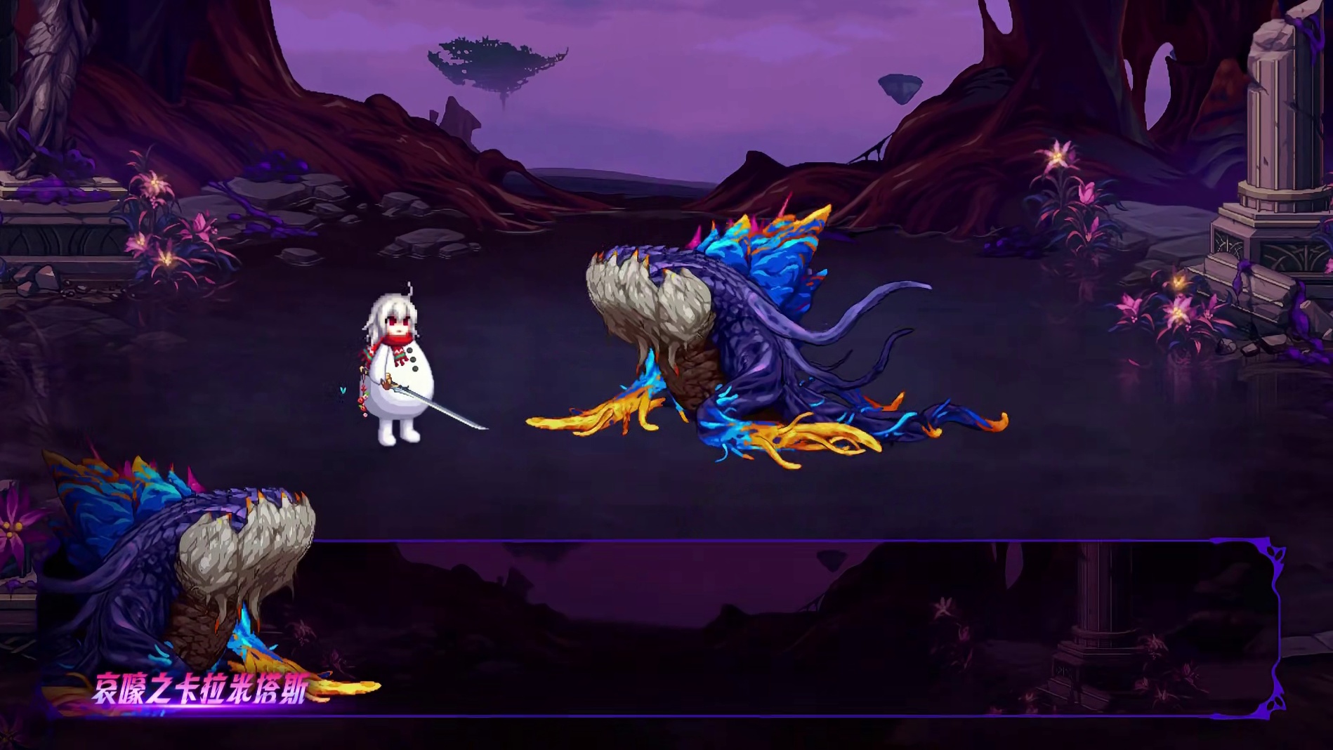 【世界领主攻略】哀嚎之卡拉米塔斯机制详解