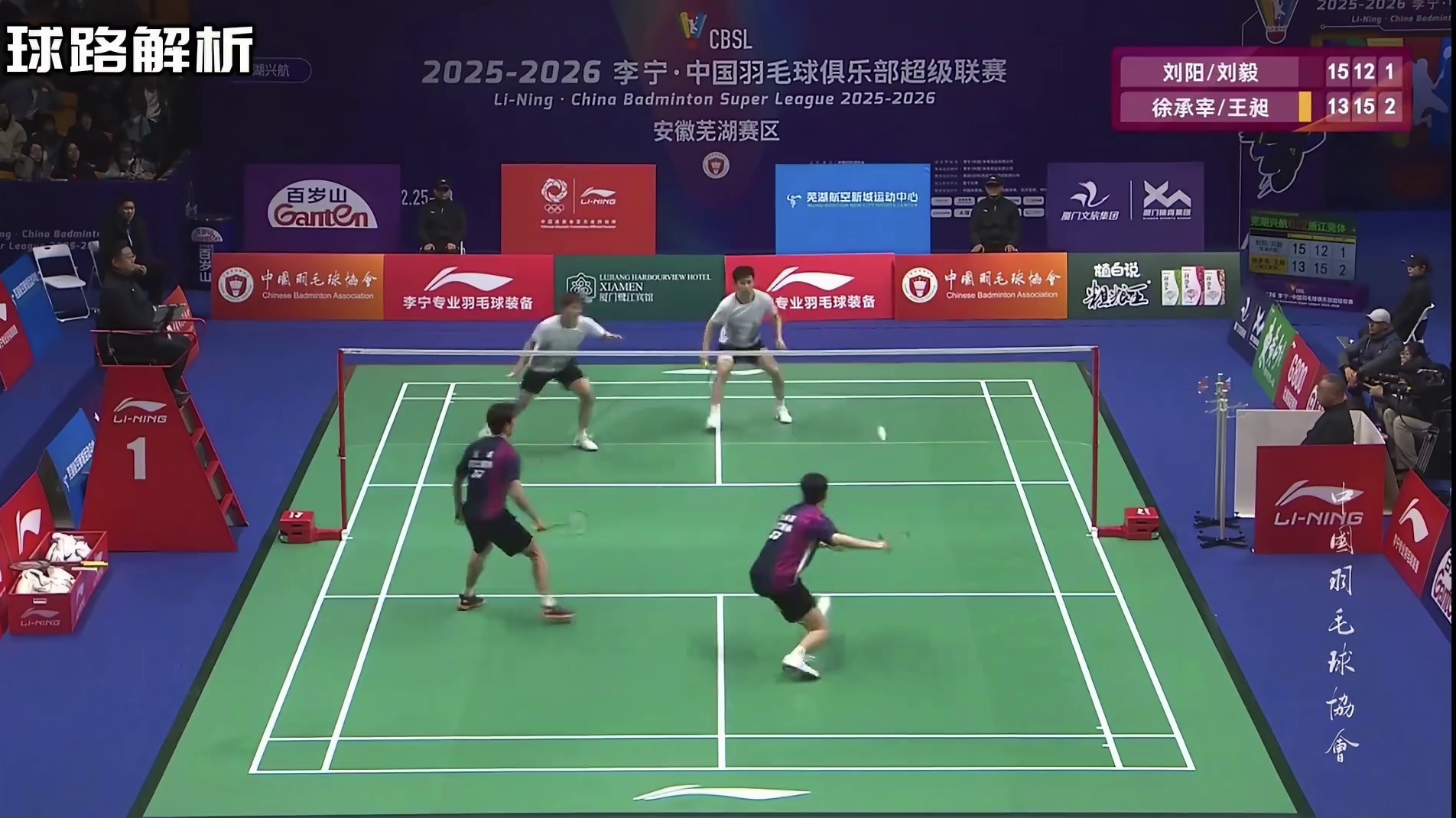 王昶搭档徐承宰 顶流组合 能否超越徐金组合