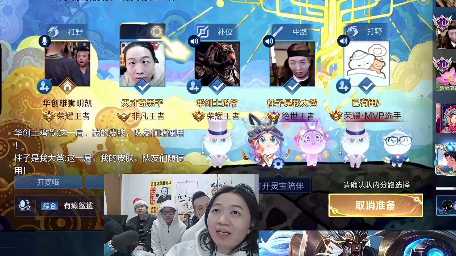 德华助力明凯净人头