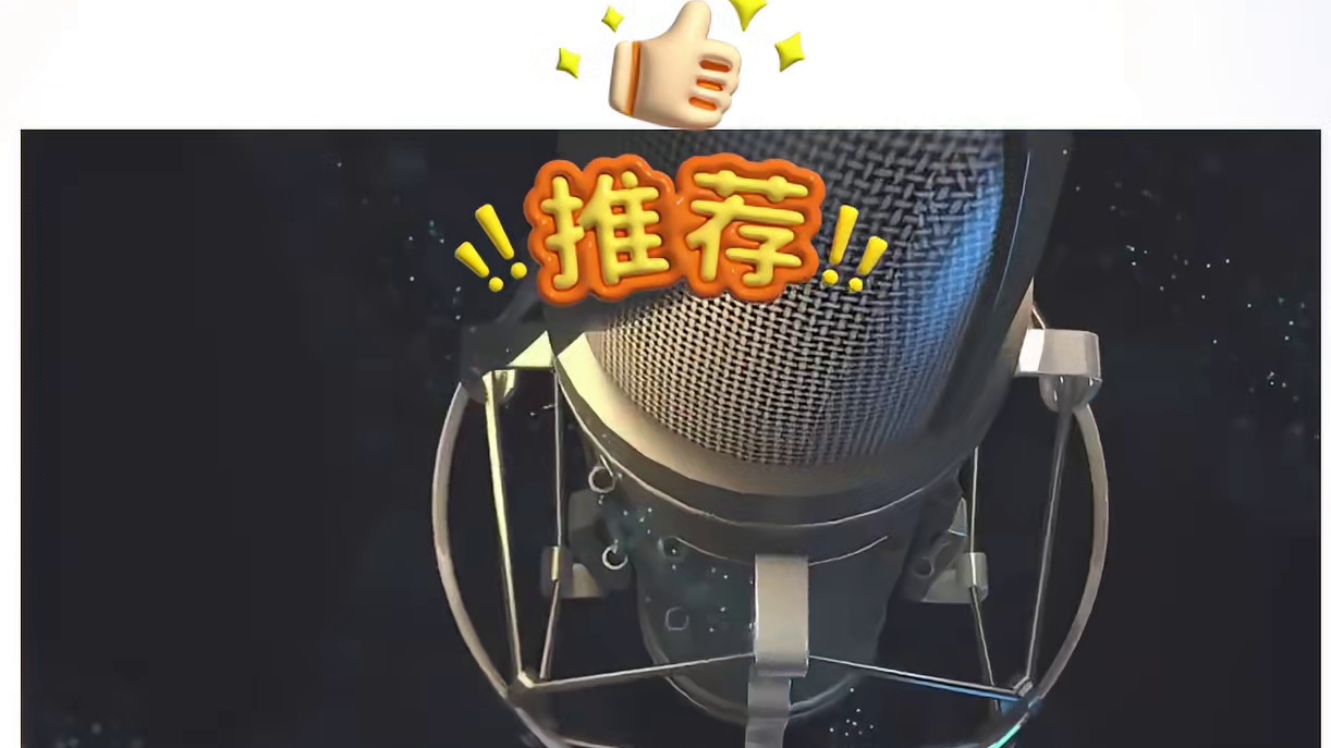 热门无线麦克风真没你想的那么好？2026不同价位领夹麦解析！西圣、大疆、猛玛、南卡等无线麦克风哪个好？