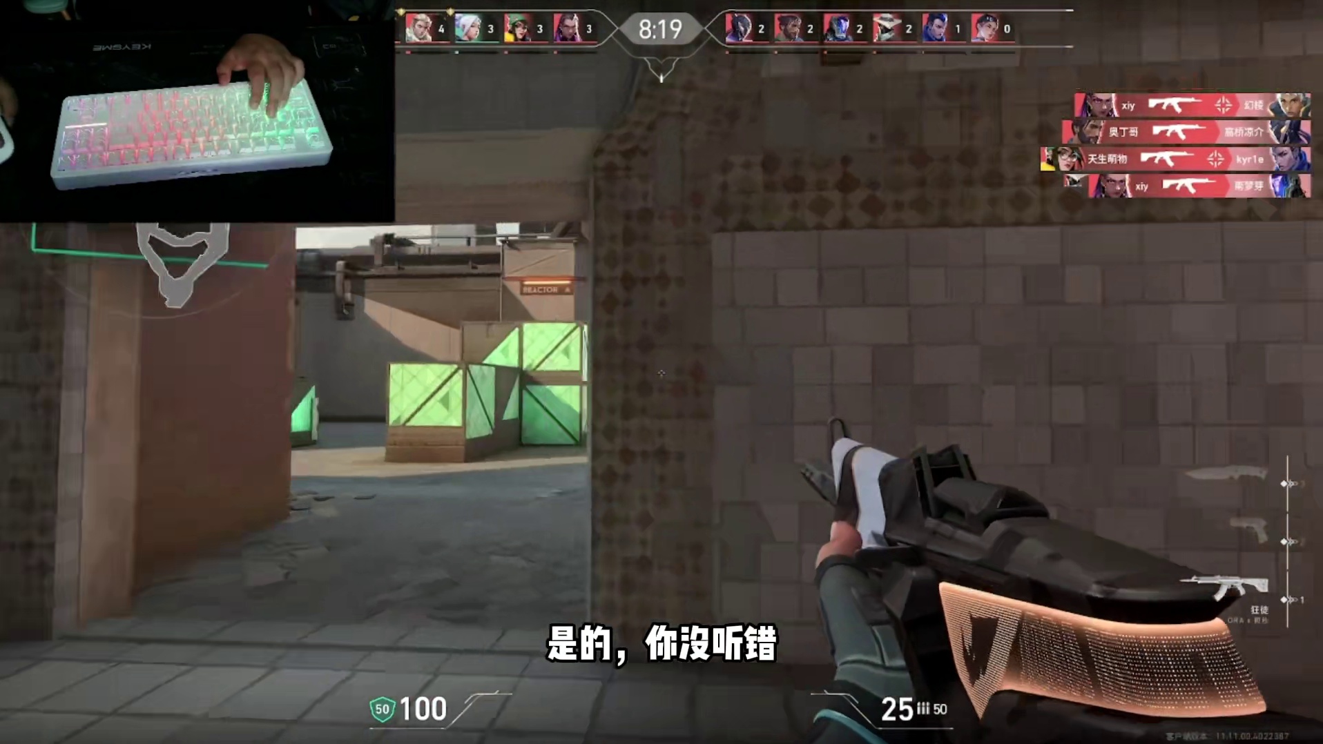 皮肤升级外设也在升级！前行者X87S升级登场！