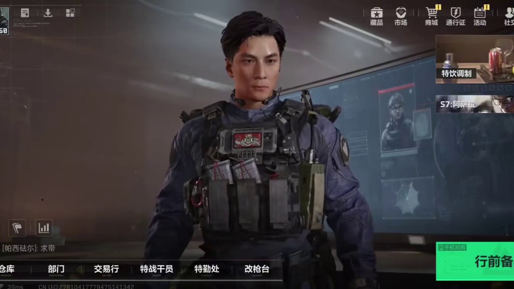 我每天都爱三角洲