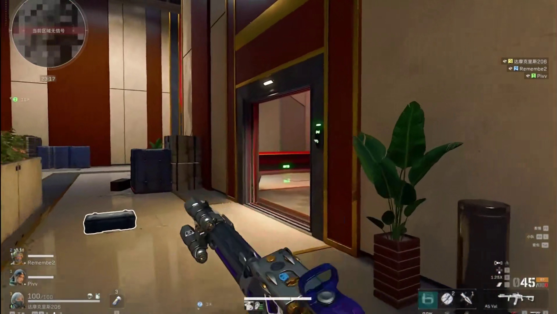 中式猛攻 协同配合 队伍里有贪吃的猪？架枪总掉点，补枪跟不上，经常成为队伍的突破口。想让队伍变强那么