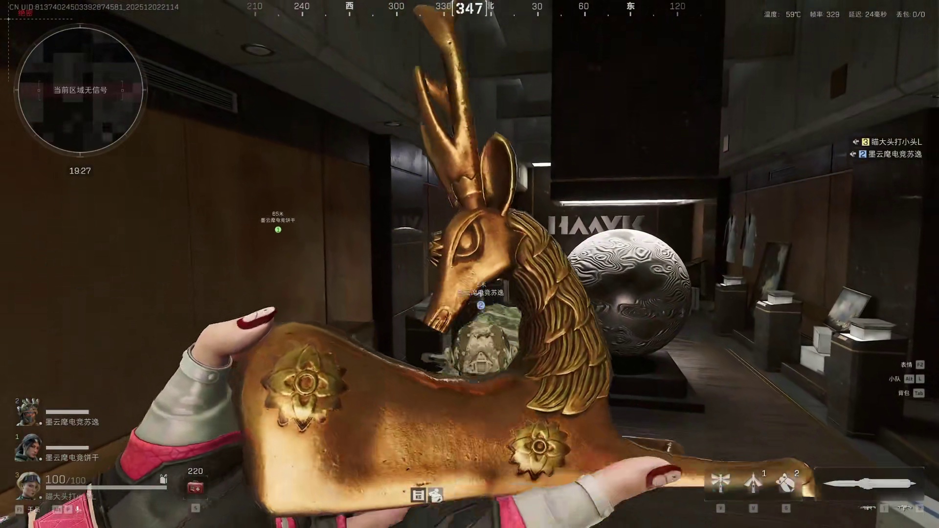 负债五亿黑屋号？杀的最爽的一集！！！