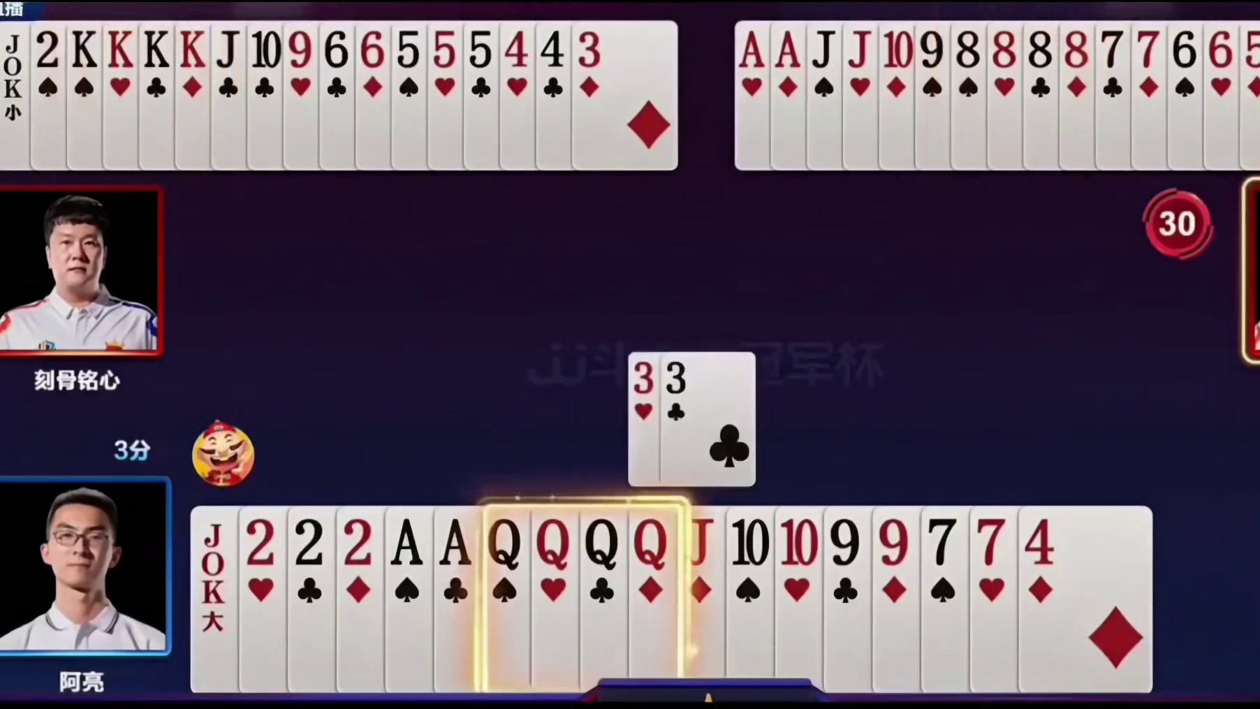 一根筋的往前冲