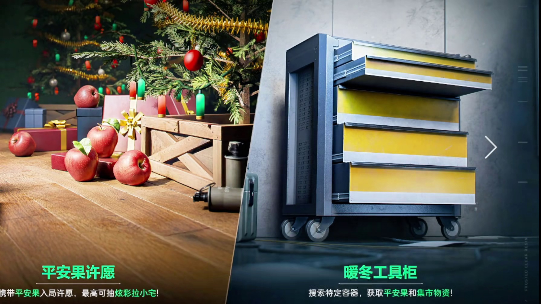 平安果兑换，每人能换15个极品的，以三换一，我有10个极品了