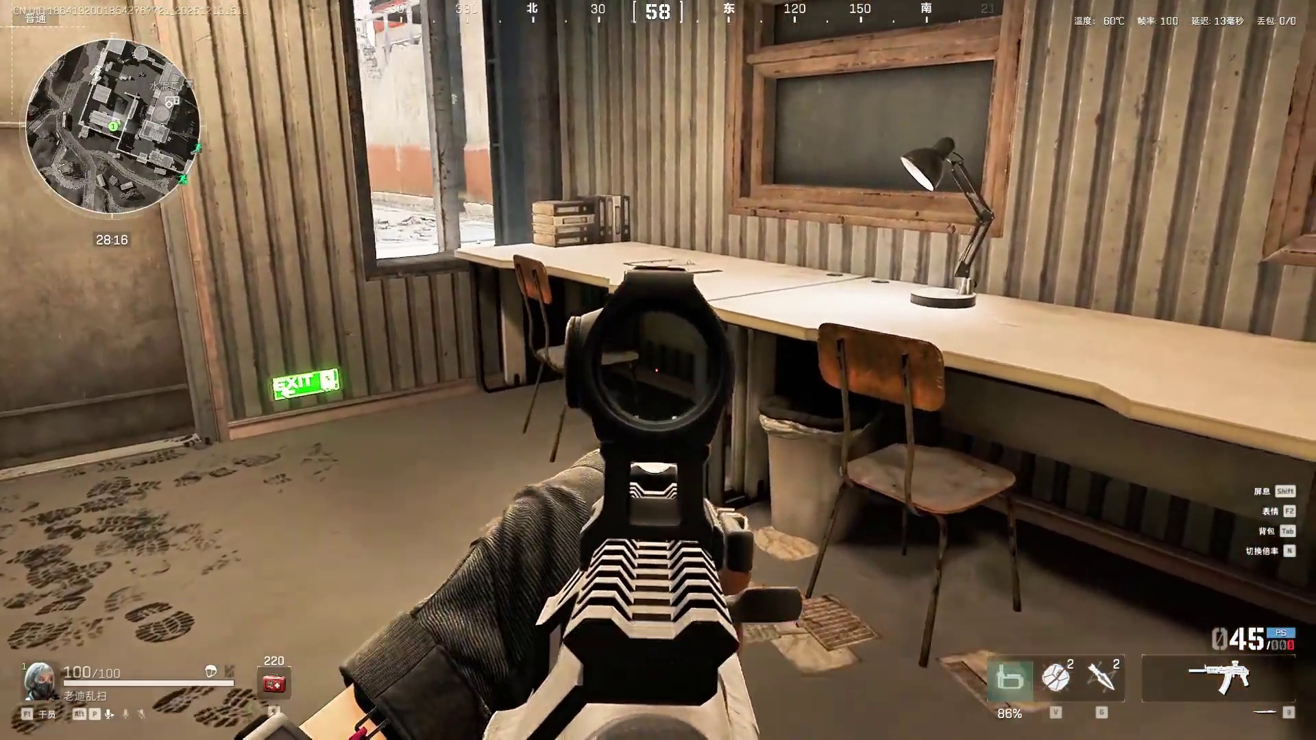 平安果8个知识点，能开出12种大红，全地图平安树刷新点位汇总