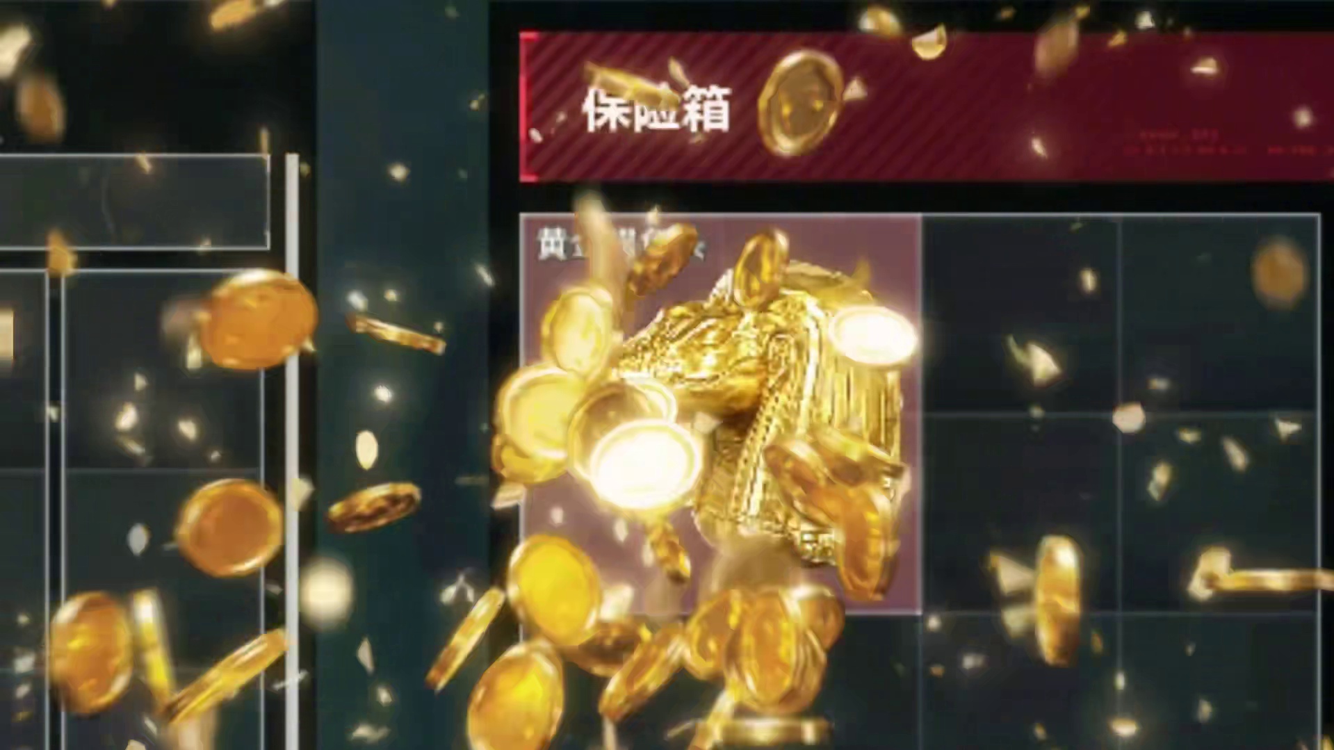 赛季过半，本赛季新增10种收集品，我总算开出了4格大红