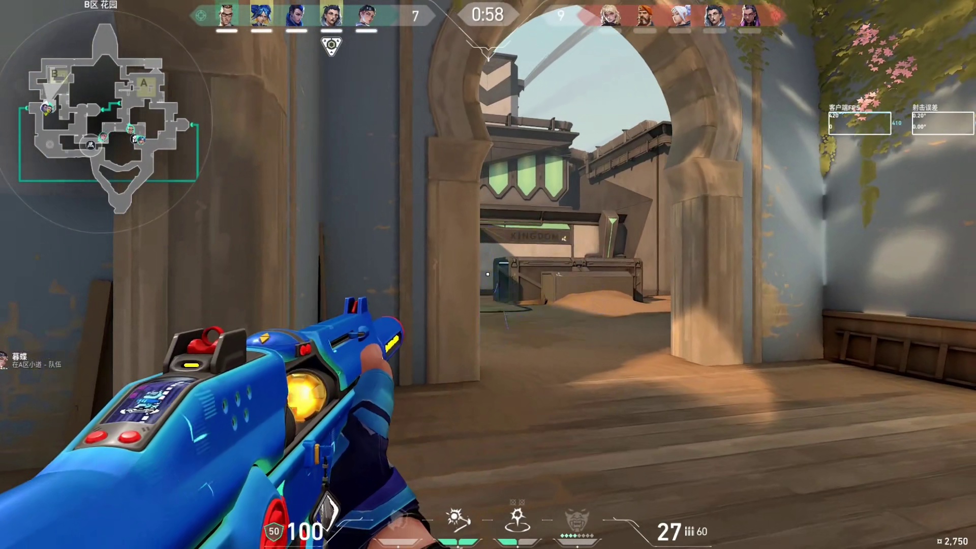 通过合理的选位同样可以神话游龙！