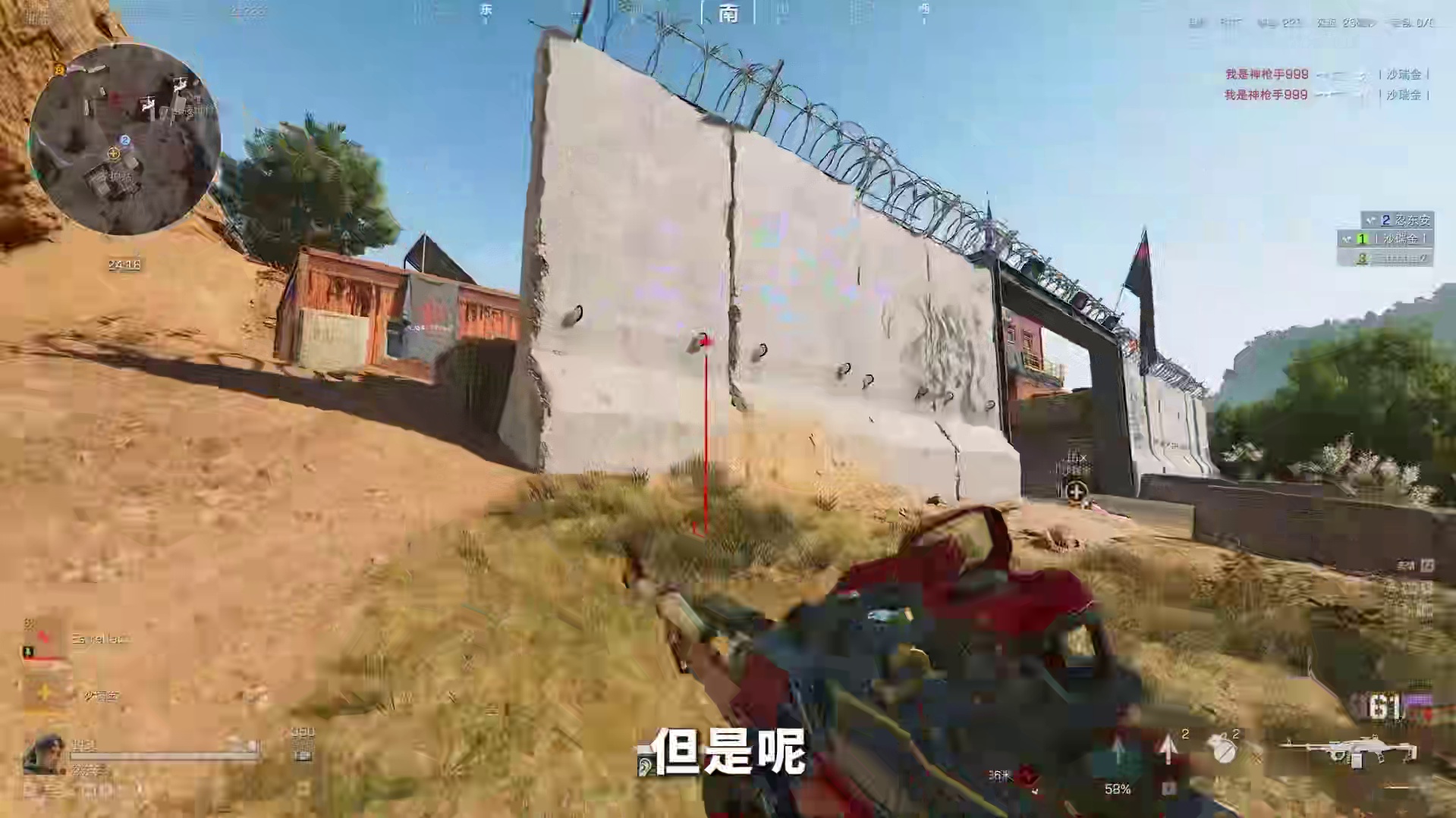 现版本天王位武器PKM-优点与缺点全解析