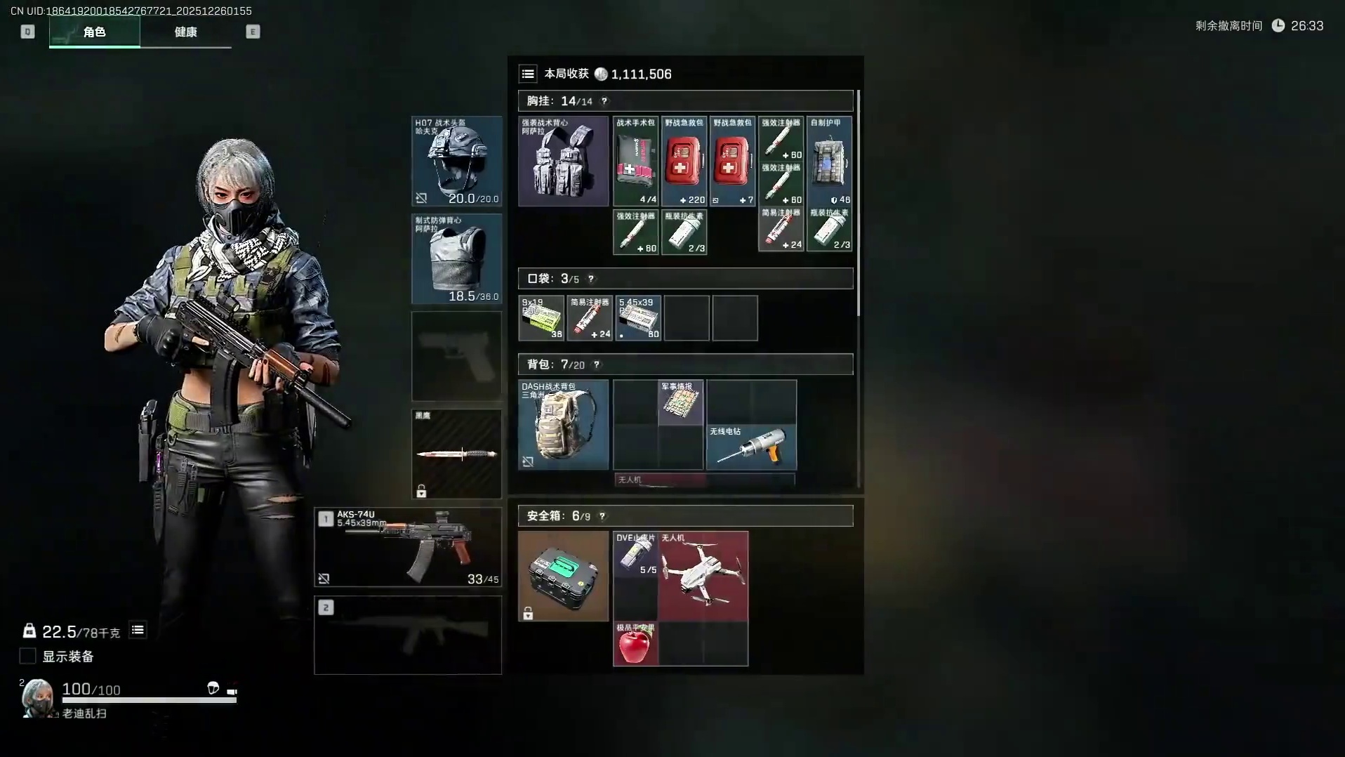 第2周连开10个极品平安果，爆率有无变化？祝大家开出大货 #