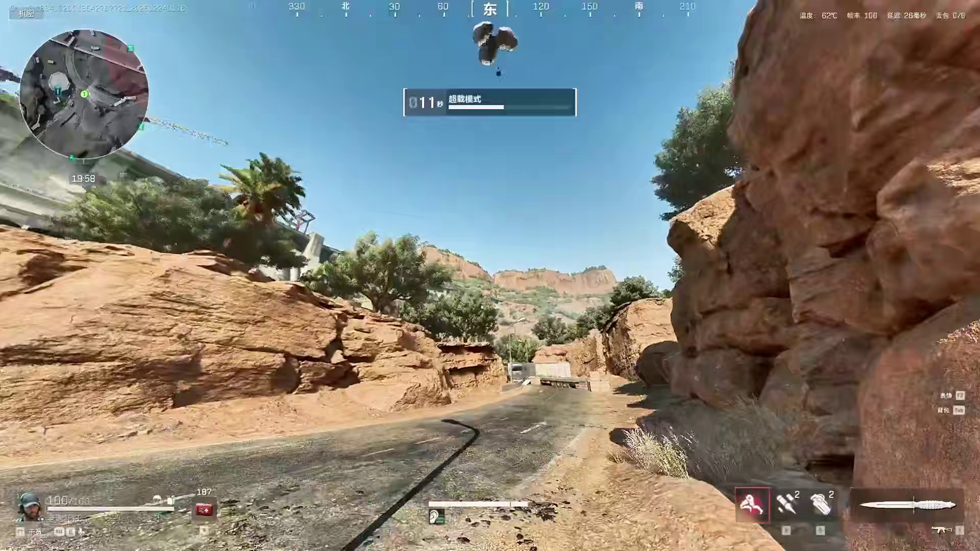 连开15个空投会出几个极品平安果？这爆率我笑了